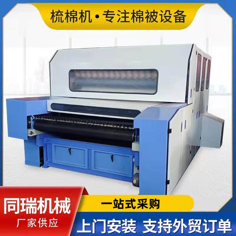 厂家供应纺纱设备纺织器材化纤弹花机梳理机加宽梳棉机