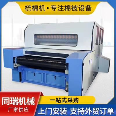 厂家供应纺纱设备 纺织器材 化纤弹花机 梳理机 加宽梳棉机