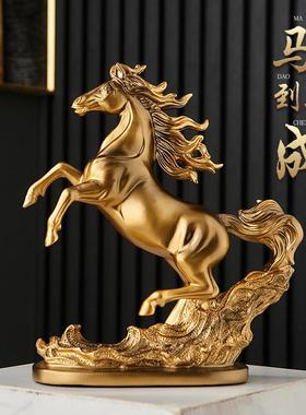 新中式艺术马到成功桌面摆件办公室酒柜电视柜装饰品乔迁开业礼品
