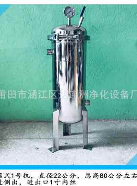 甲醇醇丙酮NSY溶液过滤器乙 酒也精杂质过滤器干 废旧的能滤净