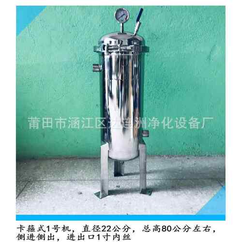 蜡水滤器 汽洗过车滤液杂质过滤 DLZ-DS+X汽车香波过净化机设备