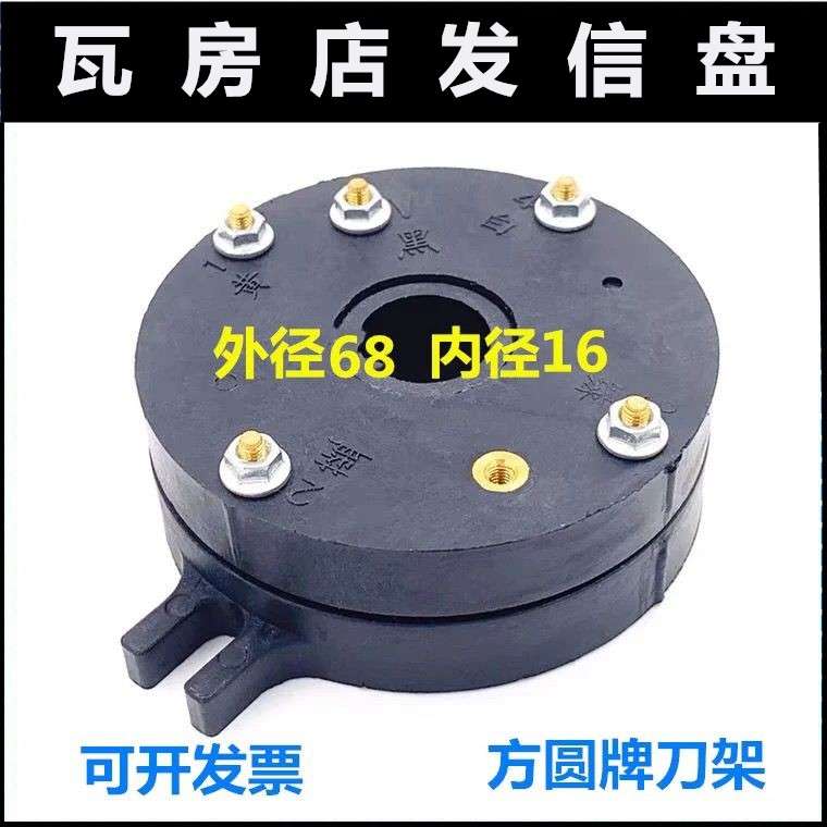 大连机牀刀架发信盘瓦房店/数控刀架讯号盘AK21106编码器发讯盘