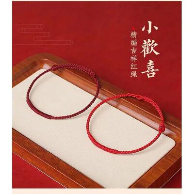 Size Adjust Hand Woven Red String Lucky Knot Bracelet Bangl