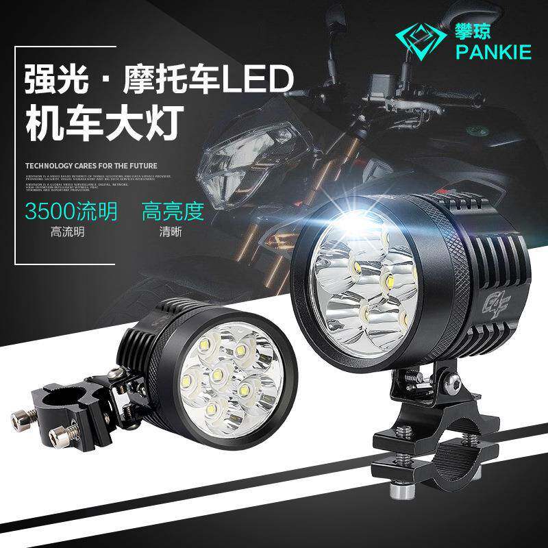 跨境供应摩托车led灯远光铺路射灯改装电动车前照大灯G4F远近光