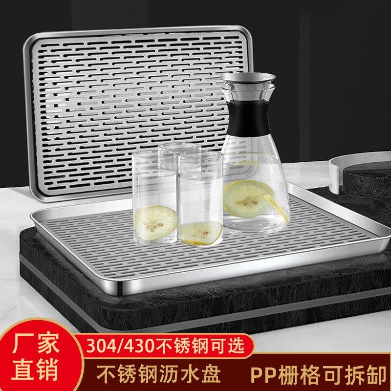 304不锈钢茶盘加厚托盘奶瓶沥水盘办公室玻璃杯放置盘长方形漏盘