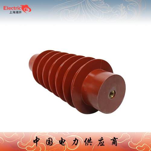 35KV支柱绝缘子 ZJ-35Q 140*380 380MM高绝缘子