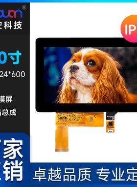 7寸高清IPS屏 RGB40频 7寸触摸屏液晶屏全贴合总成 工控安防屏