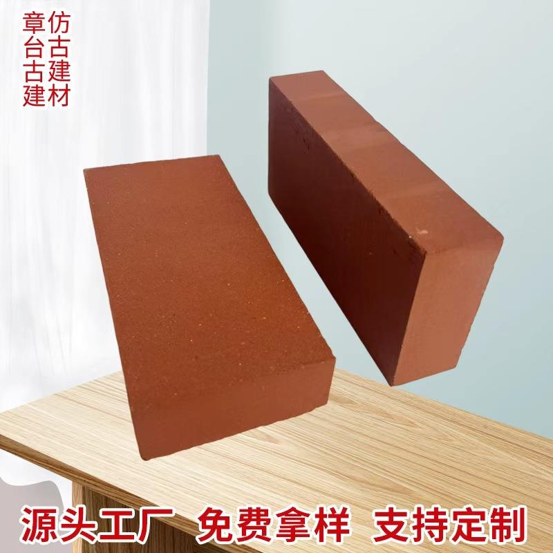 工厂直销烧结95实心多孔砖盲道砖陶土砖清水砖六面直角砖仿古红砖