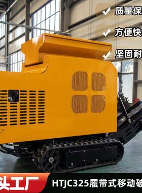 液压升降款鄂式碎石机2-4t/h小型破碎设备矿石边角料粉碎机器