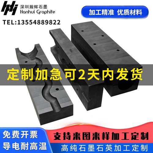 石墨制品石墨盒子高纯石墨坩埚石墨油槽工厂直销石墨模具加工
