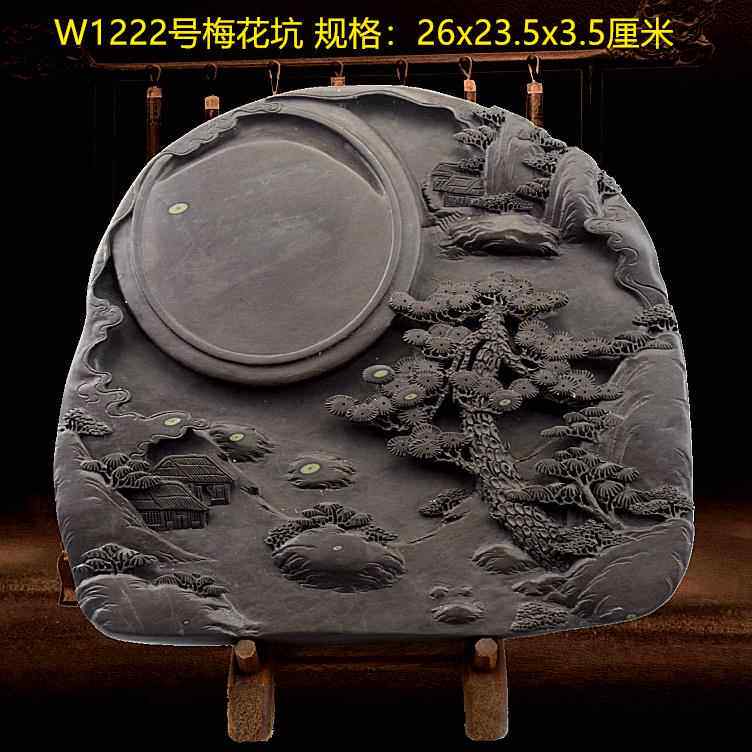 正品肇庆砚台端梅花砚坑天然 绿端 斧柯东 文眼房四宝实用礼品石