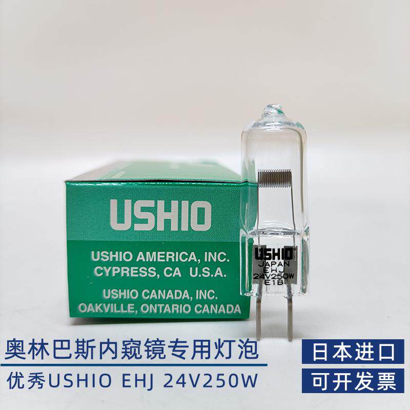 牛尾USHIO EHJ 24V250W米泡奥林巴斯 CV-E CLH250 内镜冷光源灯泡