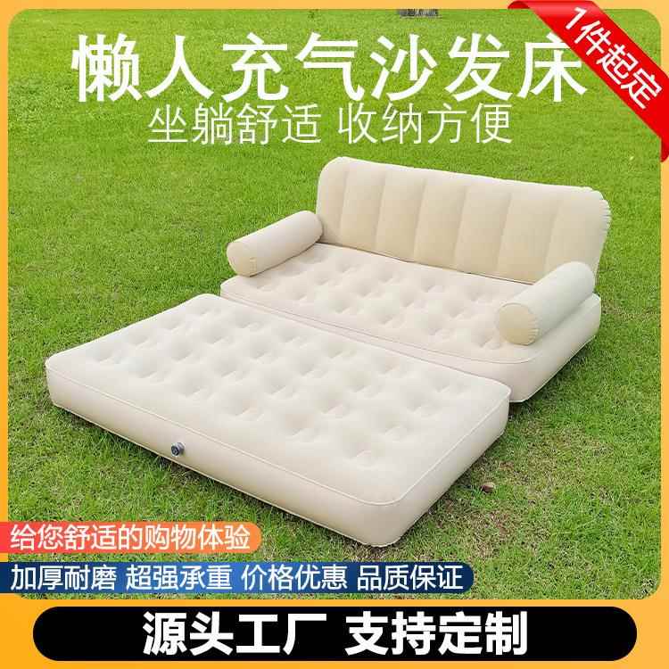 充气座椅户外充气沙发懒人躺椅露营充气床垫折叠家用气垫庭院家具