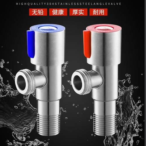 304不锈钢角阀全铜加厚冷热三角阀热水器一进二出家用开关4分水阀