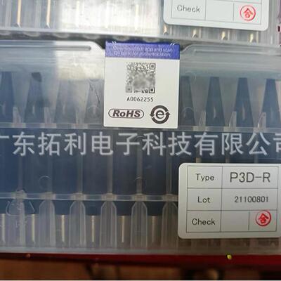 JAPAN UNIX优尼L25D-R焊咀P3D-R原装进口烙铁头电焊嘴原装品质