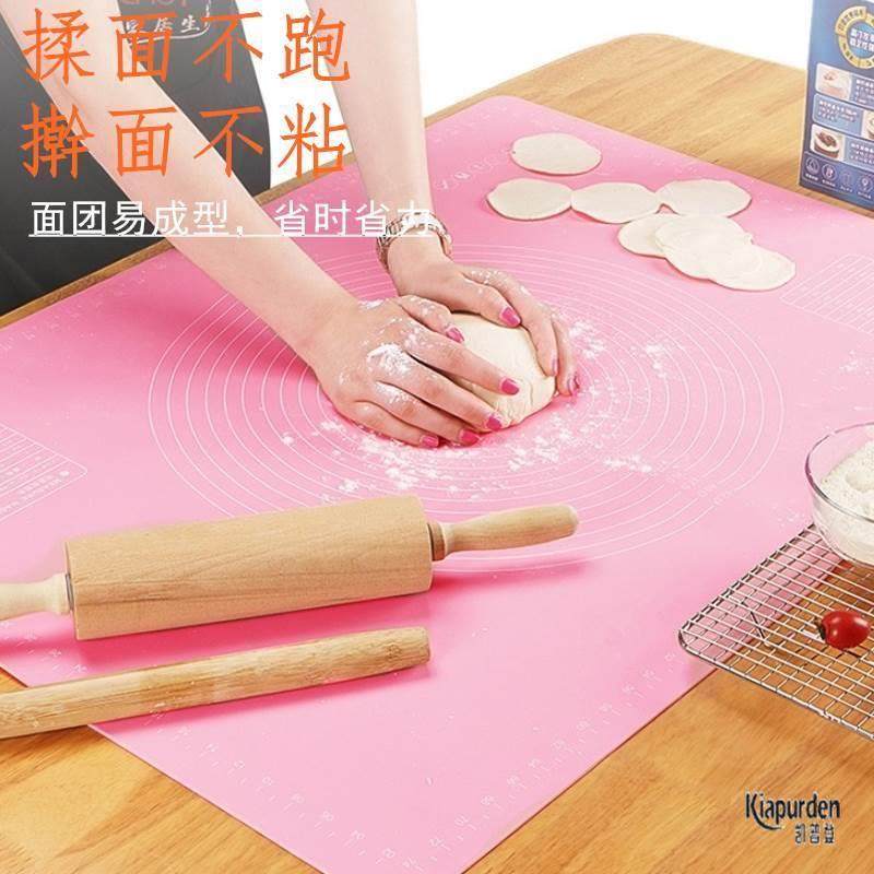 厨房折叠硅胶包饺子粘板揉面垫家用切菜面板工具烘焙案板白案套装