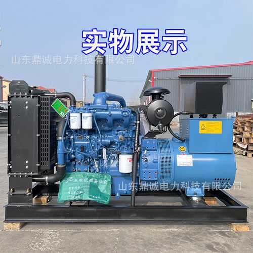 玉柴电机组120/150/200千瓦 YC4A140L-D20 YC4A180L-D20