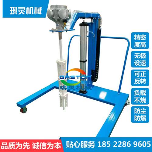 IBC吨桶搅拌器小桶口台车式气动升降搅拌器白色特氟龙耐强酸强碱