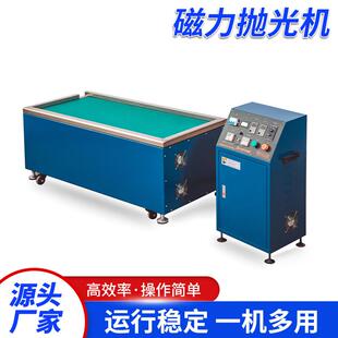 磁力研磨抛光机金属去毛刺抛亮光饰机打磨机磁针抛光机械高效省力