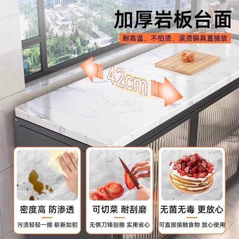 家用岩板台面餐边柜厨房橱柜多层加厚碳钢置物架可移动对开门碗柜