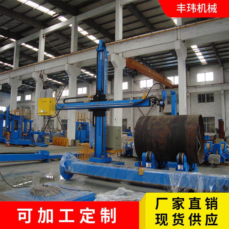 可调式滚轮架操作架厂家供应焊接操作机十字架埋弧焊等离子焊