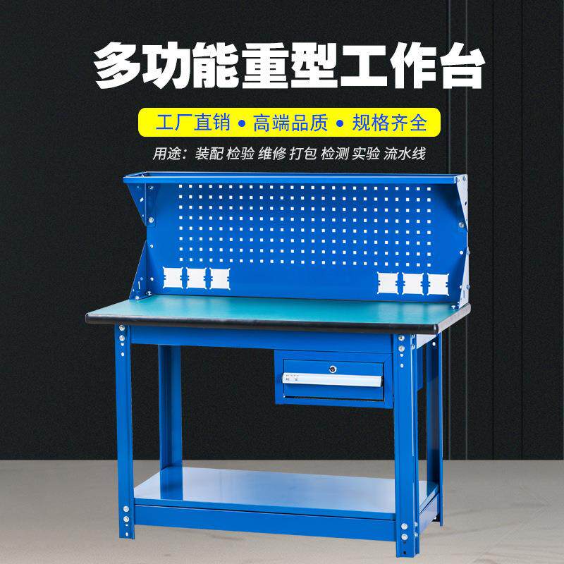 装配检验台DTA09检测维修车间用工作桌流水线工作台钳工台桌