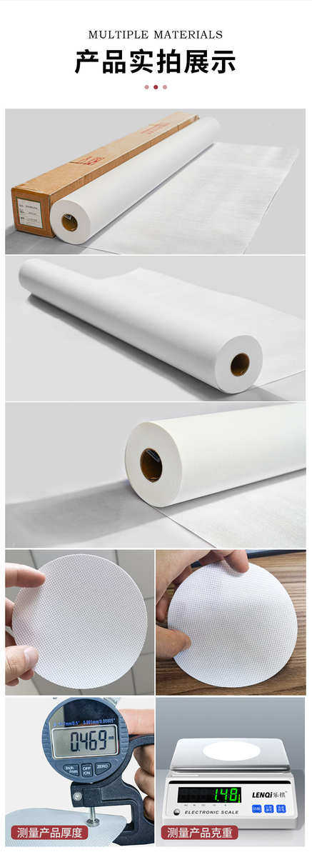 Клей 防水无纺布网格无纺布 防水耐撕裂 展架装饰画壁画基材影楼挂画