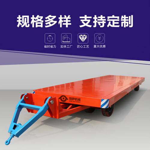 厂区转运平板车四轮运输拖车物料托运工具车牵引式挂钩平板拖车