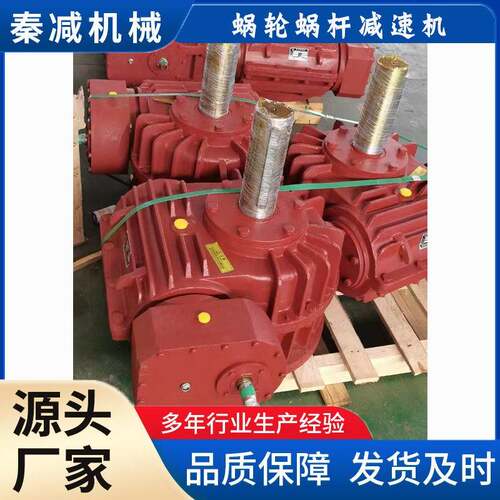 CCWU250圆弧齿速机双极蜗杆承载能力配比多ccws315速器现货