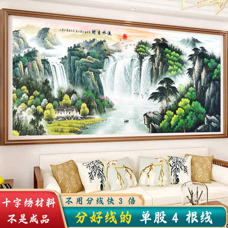 生财线山水十字绣客厅线风景分好品非成2025流水材料新款-大幅绣