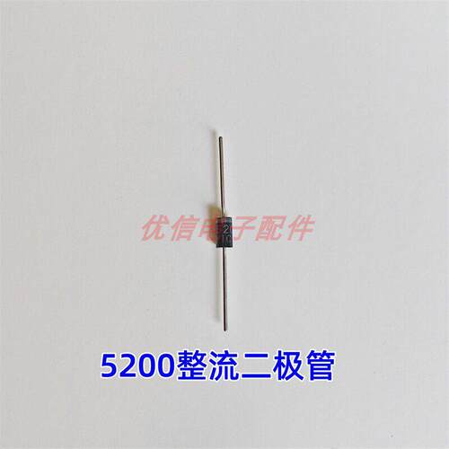 优信电子 MBR5200=SR520 SB5200 SR5200肖特基整流二极管5A 200V