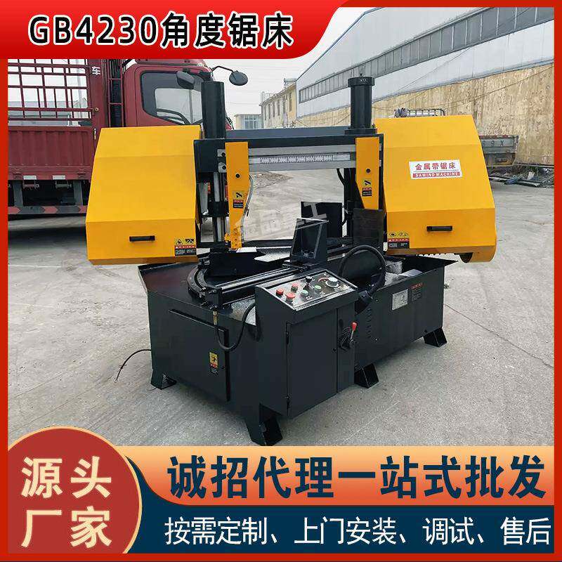 GB4230金属角度锯床管材专用带锯床转角度锯床液压半自动切割金属