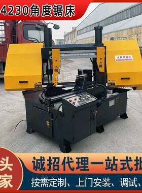 GB4230金属角度锯床管材专用带锯床转角度锯床液压半自动切割金属
