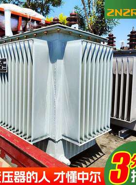 S11-200KVA/33kv变415三相630千瓦500铜400油浸250伏安1000变压器