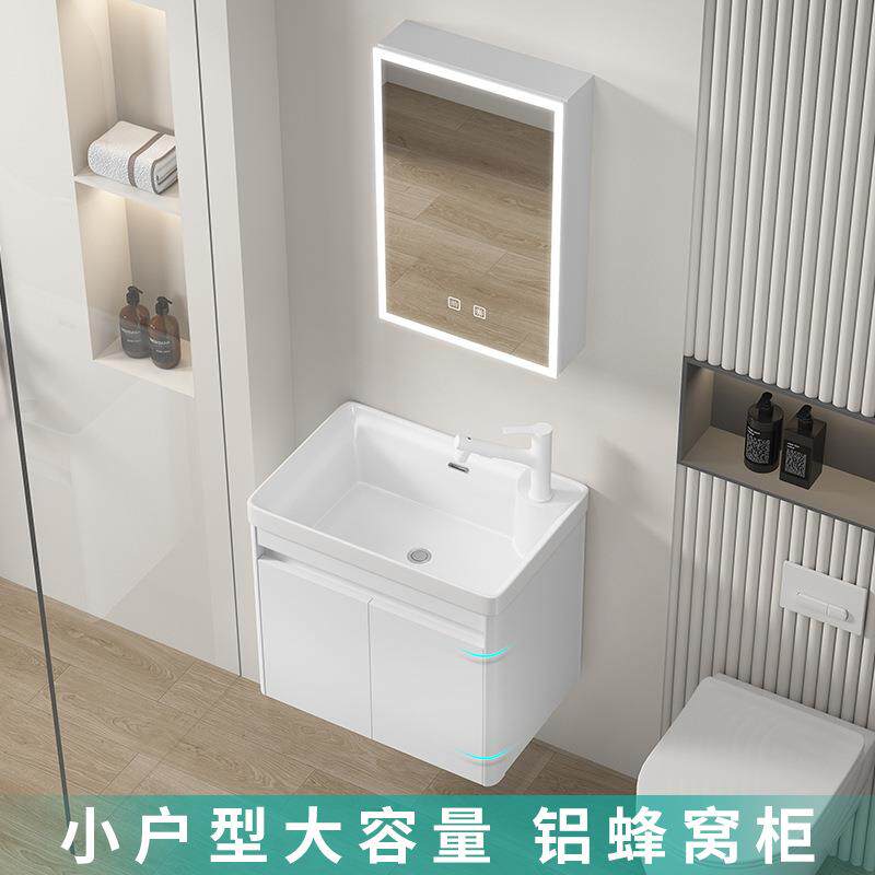 小户型阳台柜出租房铝蜂窝陶瓷一体盆深盆大盆浴室柜组合