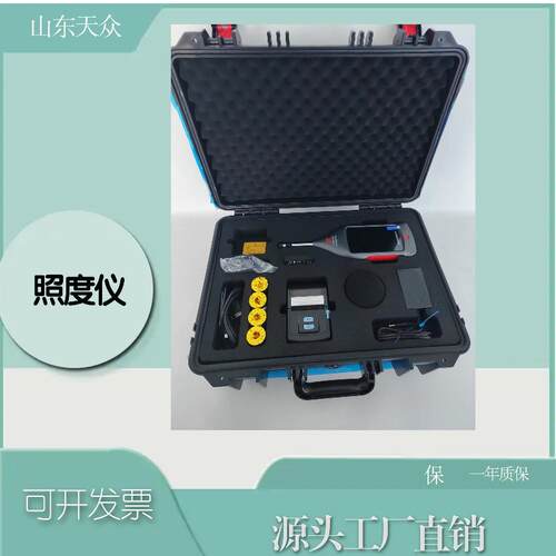 声级计职业健康环境检测装置操作简单噪声监测