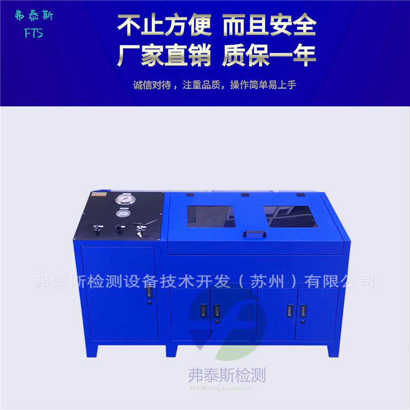 不锈钢高压爆破试验机金属测试测试试验台液压软管压力管道试验机