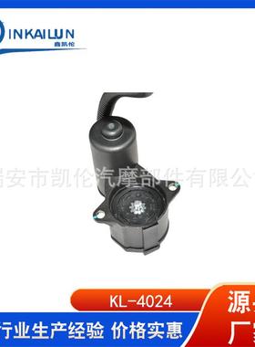 汽车卡钳电机 电子手刹马达 手刹分泵电机:4E0615403B 4E0998281B