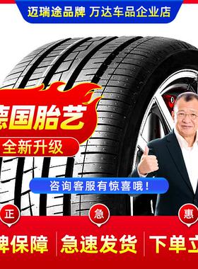 235加厚载重胎/65/70/75/85R15R16R17R18C/LT载重型 承重汽车轮胎