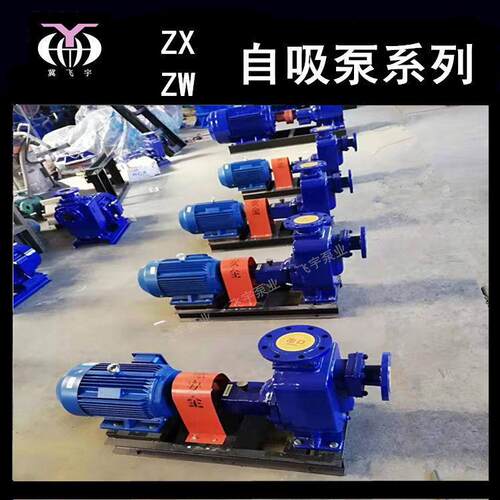 100ZX100-65自吸离心泵ZXL清水自吸泵4寸30KW卧式管道增压泵