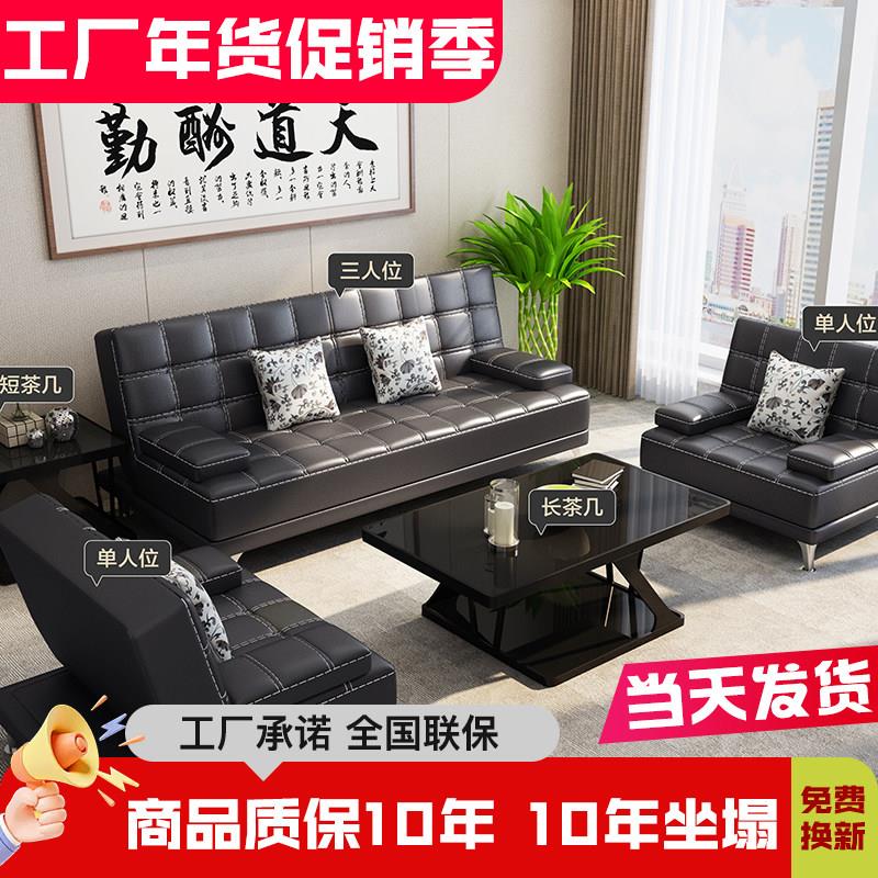 办公沙发商务休闲折叠沙发床简约接待会客三人办公室沙发茶几组合