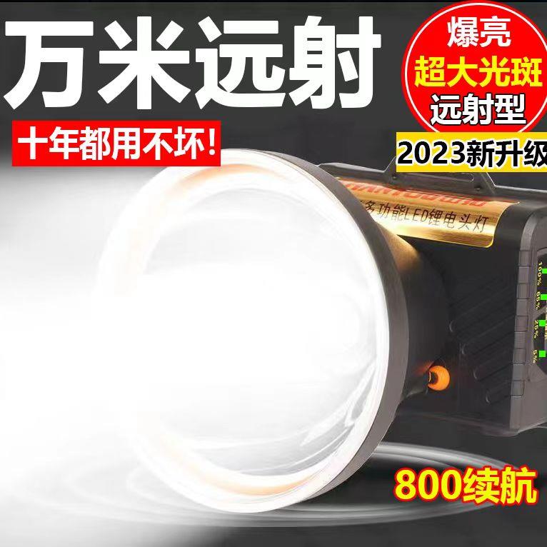 【猎人】正品led头戴式头灯强光超长续航强光手电筒高档夜钓头灯