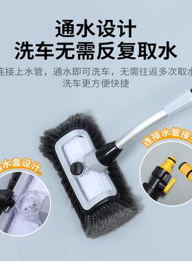 O1Z现做洗车拖把可伸缩弯杆洗车刷软毛不伤车汽车刷铝合金通水清