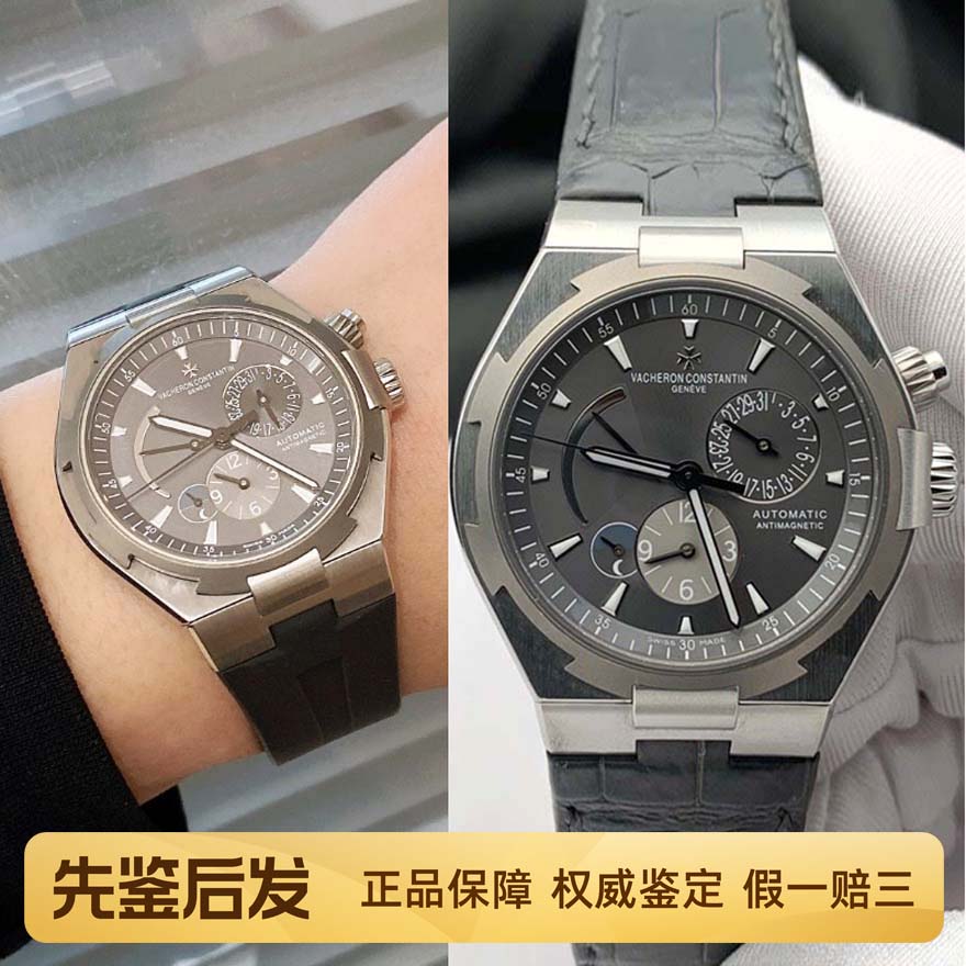 一口价98新VC江诗丹顿纵横四海系列腕表全自动机械男士手表47450
