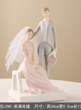 新款结婚礼物送人客创意恩爱侣摆件纪新念日厅玄关房间装饰品情送