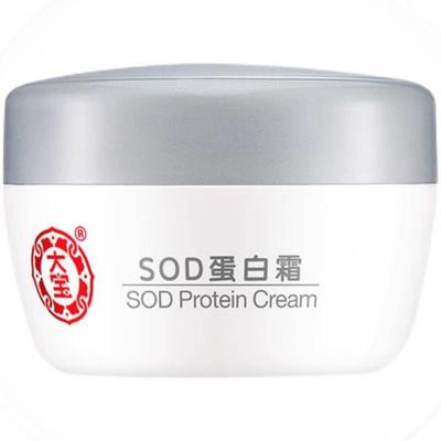 大宝sod蜜男士面霜胶原蛋白面油男正品脸干燥起皮护肤品保湿脸部