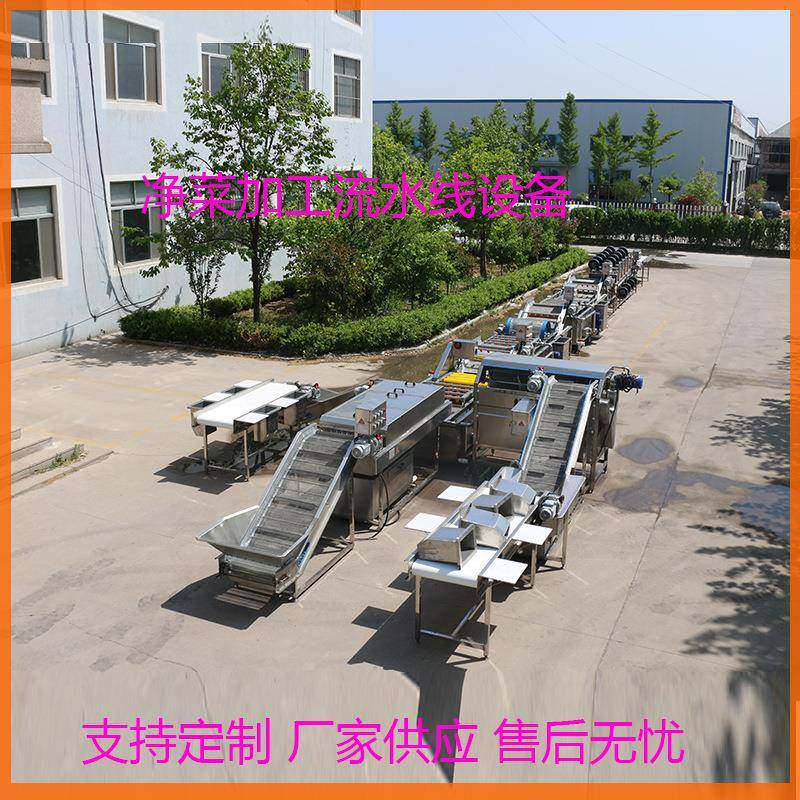 厂家供应预制菜加工成套设备蔬菜半成品加工设备生产厂家