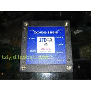 SD828N 75V转28V 中兴 隔离电源模块 ZXDH300 300W ZTE