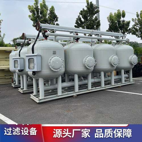 多介质砂滤器 多罐并联浅层砂过滤器 农业灌溉 全自动控制 工业水