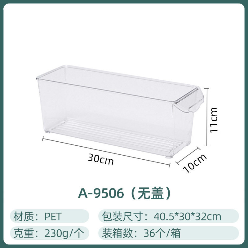 冰箱收纳盒食品保鲜盒水果鸡蛋专用抽屉厨房饮料架储物整理神器,收纳整理,食物收纳盒,淘宝优惠券,粉丝福利购,淘宝优惠卷